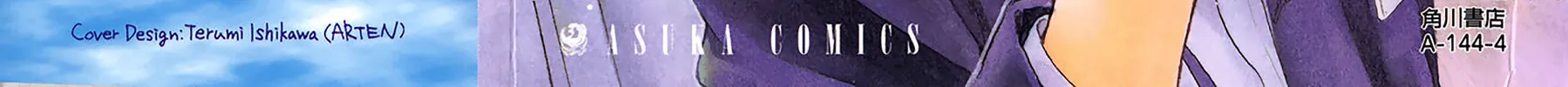 Read Battery chapter 14 image 2 on Lezhin