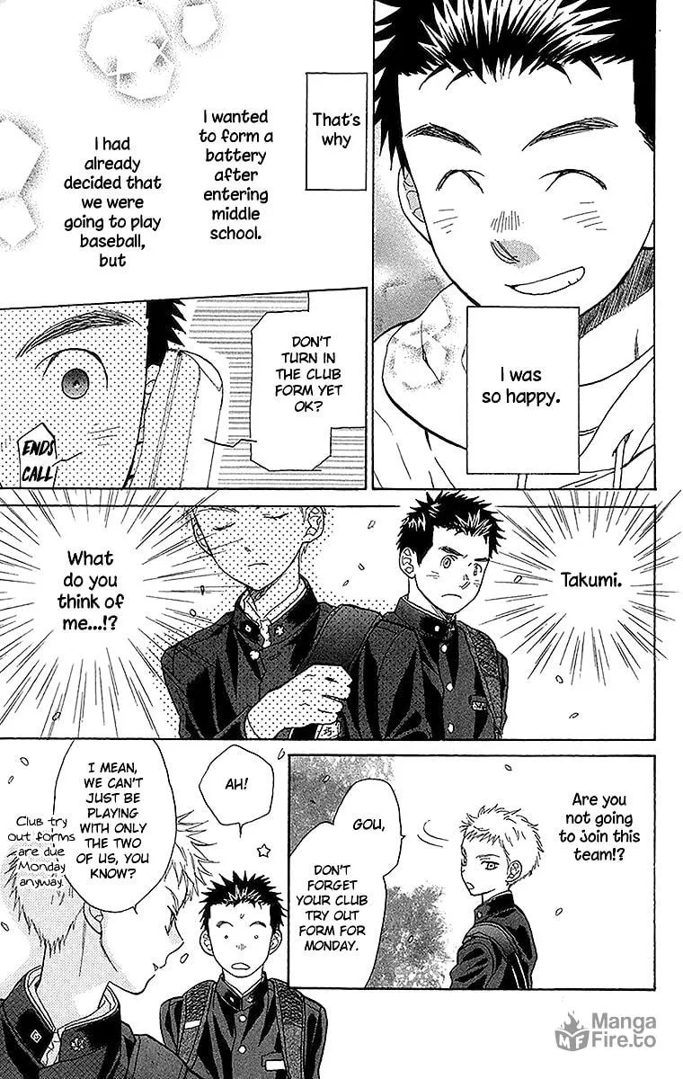 Read Battery chapter 14 image 23 on Lezhin
