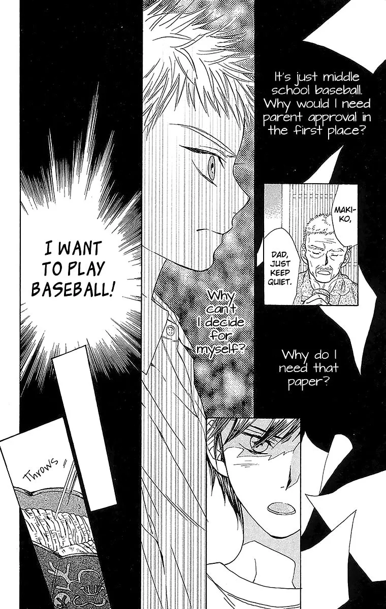Read Battery chapter 14 image 28 on Lezhin