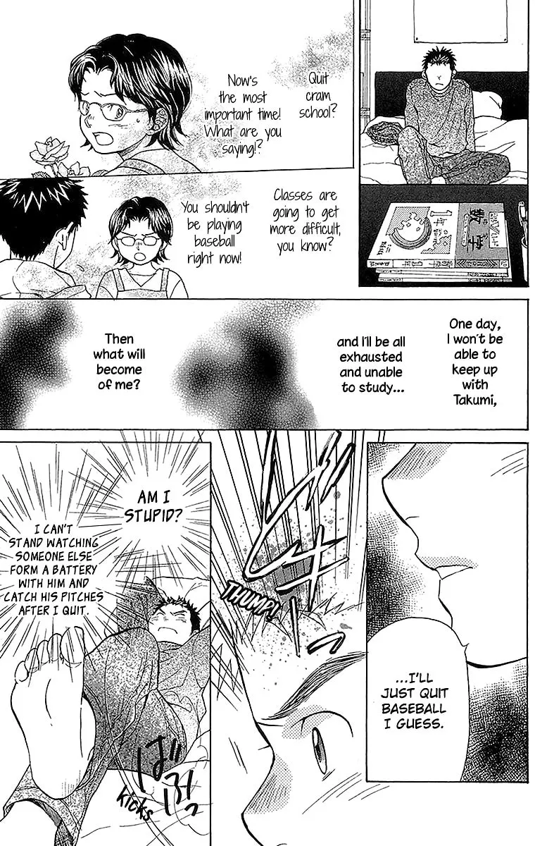 Read Battery chapter 14 image 51 on Lezhin