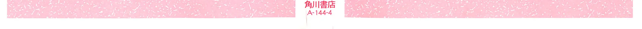 Read Battery chapter 14 image 6 on Lezhin
