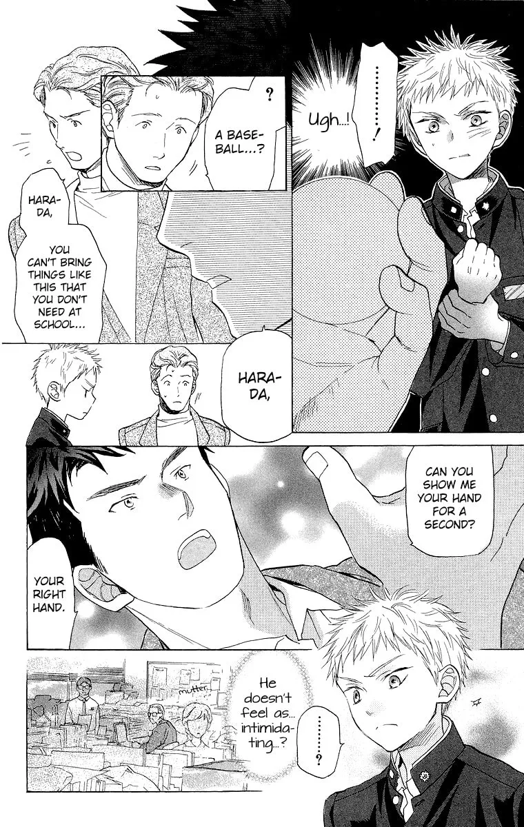 Read Battery chapter 15 image 12 on Lezhin