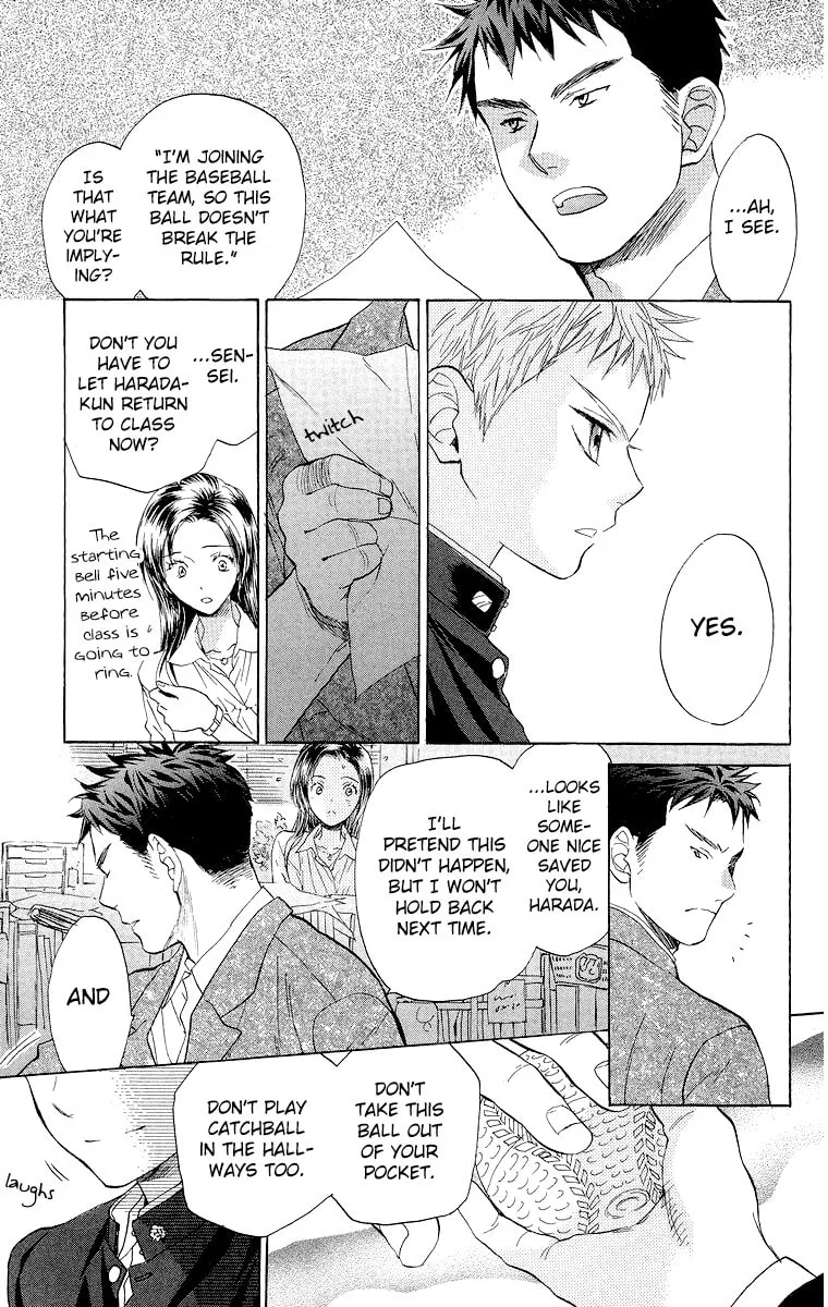 Read Battery chapter 15 image 21 on Lezhin