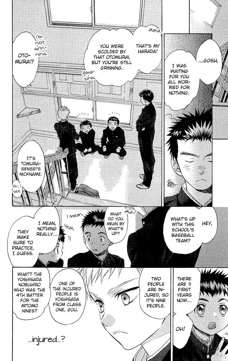 Read Battery chapter 15 image 24 on Lezhin