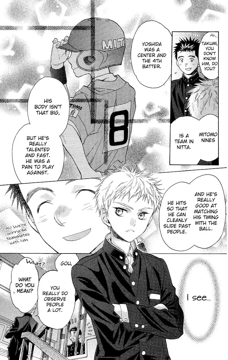 Read Battery chapter 15 image 25 on Lezhin
