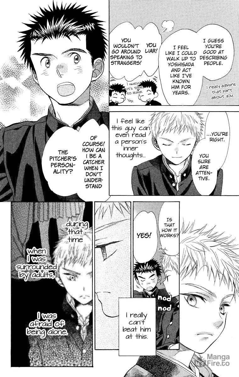 Read Battery chapter 15 image 26 on Lezhin