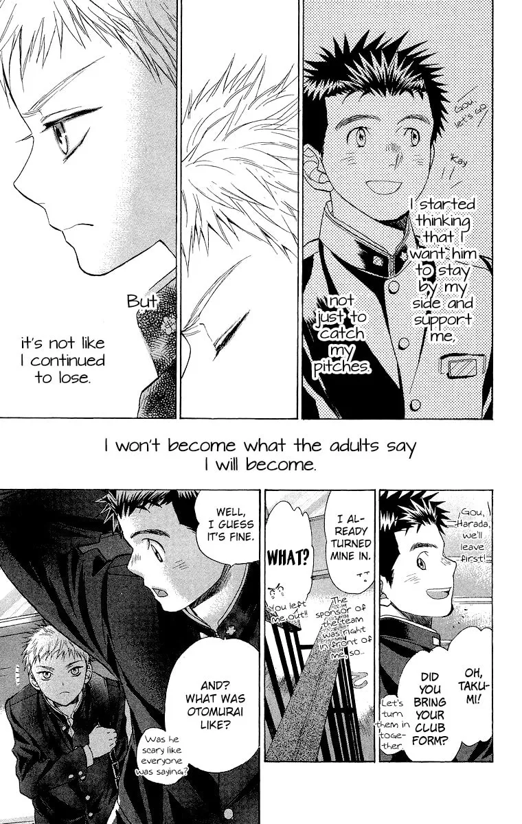 Read Battery chapter 15 image 27 on Lezhin