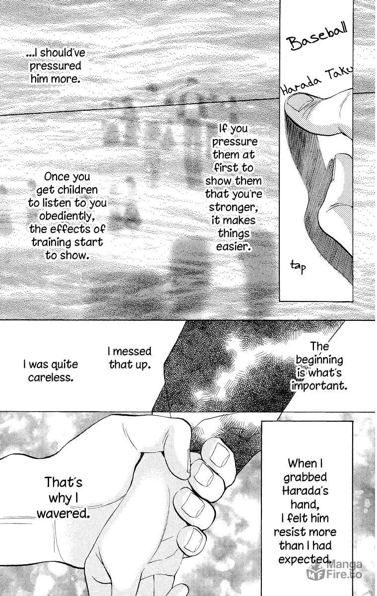 Read Battery chapter 15 image 29 on Lezhin