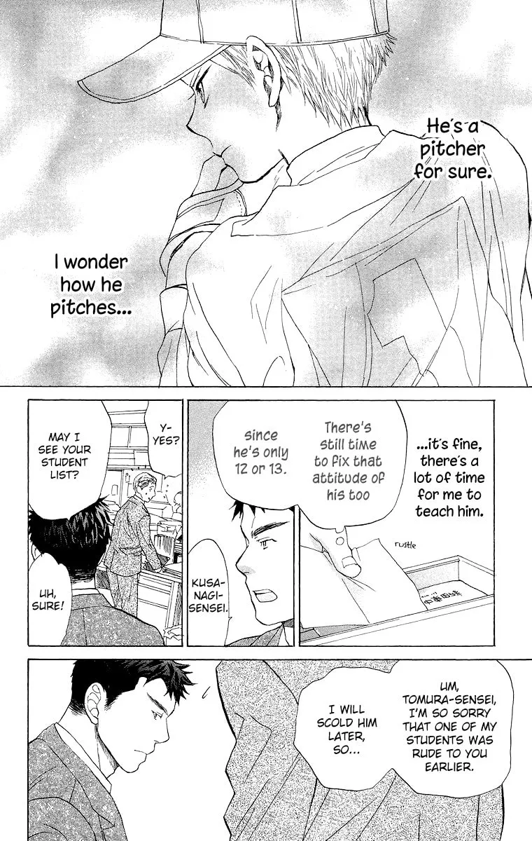 Read Battery chapter 15 image 30 on Lezhin