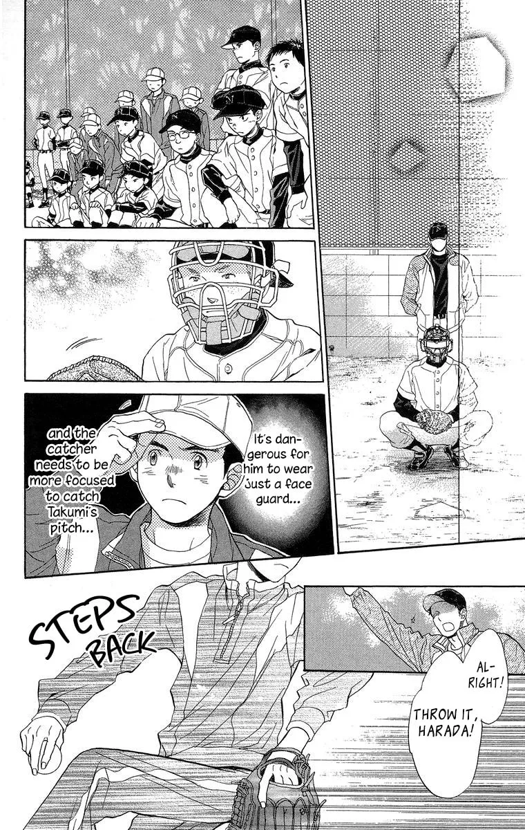 Read Battery chapter 16 image 10 on Lezhin