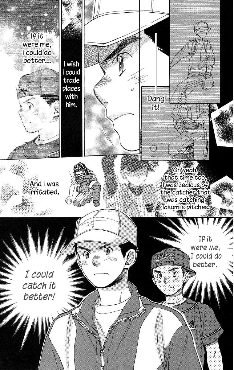 Read Battery chapter 16 image 13 on Lezhin