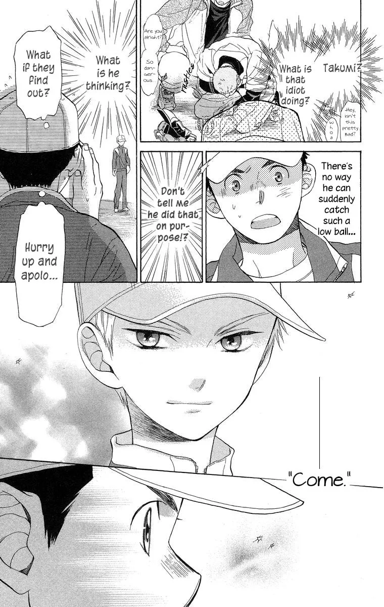 Read Battery chapter 16 image 15 on Lezhin