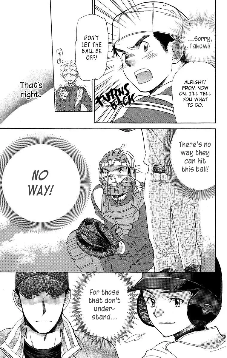 Read Battery chapter 16 image 27 on Lezhin