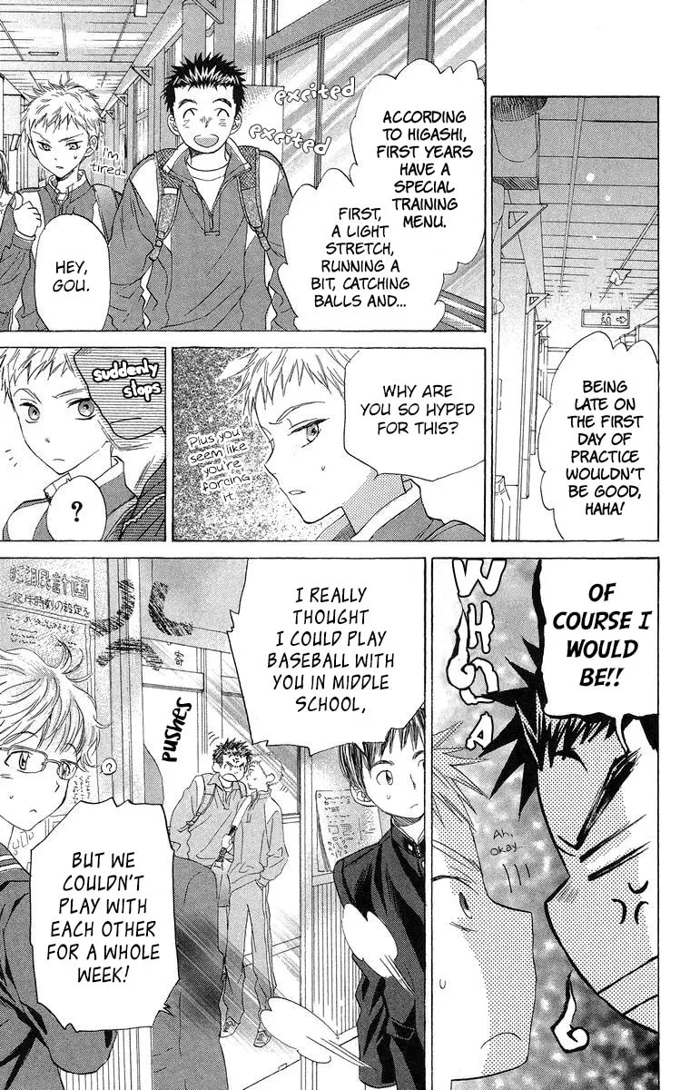 Read Battery chapter 16 image 3 on Lezhin