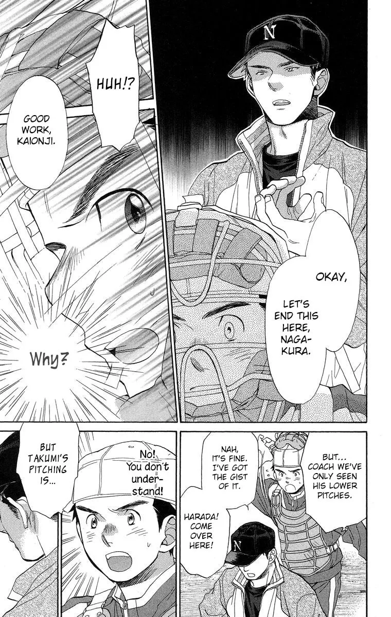 Read Battery chapter 16 image 31 on Lezhin