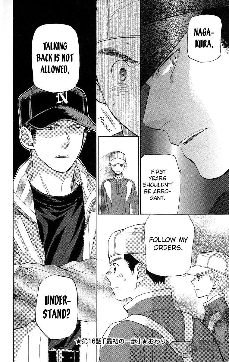 Read Battery chapter 16 image 32 on Lezhin
