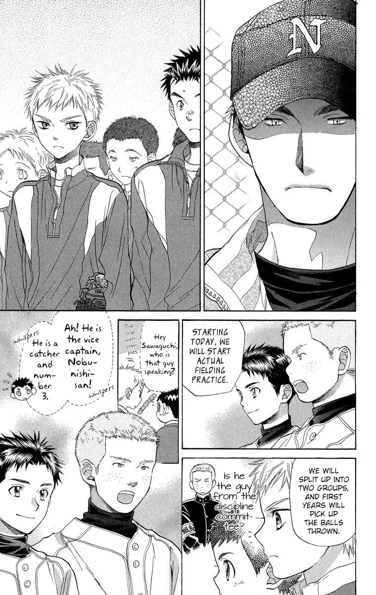 Read Battery chapter 16 image 7 on Lezhin