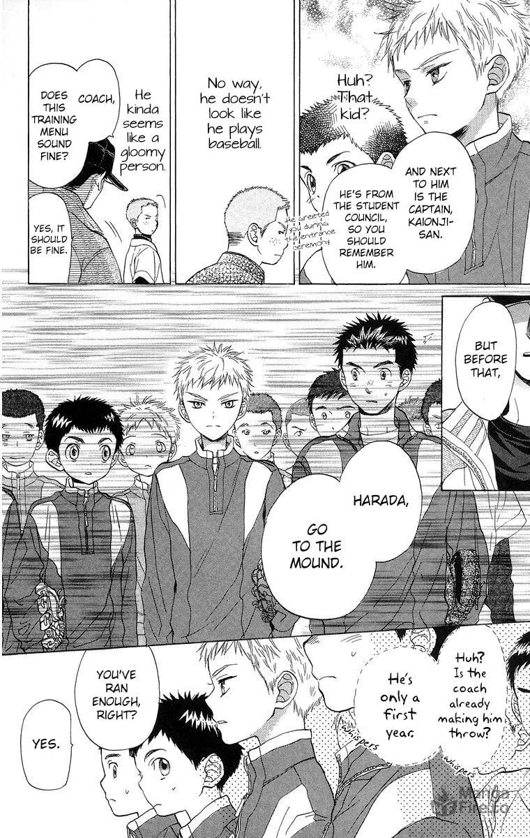Read Battery chapter 16 image 8 on Lezhin