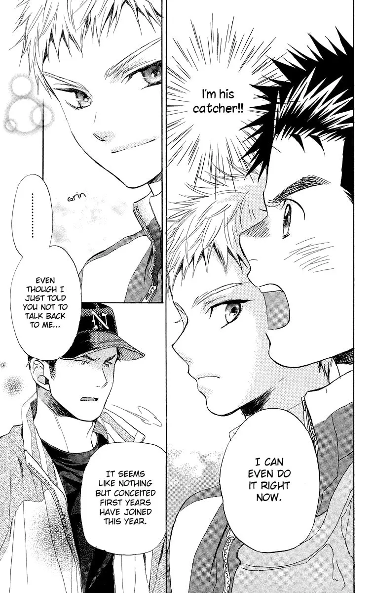 Read Battery chapter 17 image 12 on Lezhin