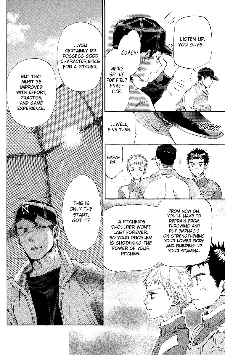 Read Battery chapter 17 image 13 on Lezhin