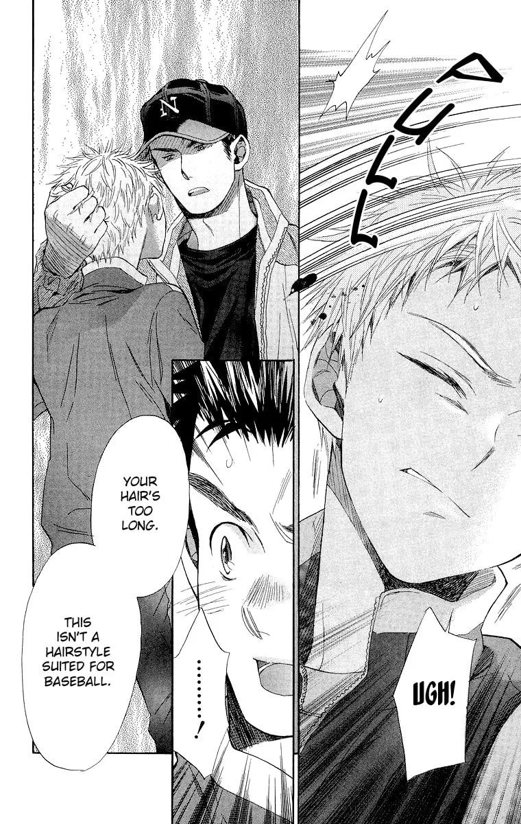 Read Battery chapter 17 image 15 on Lezhin