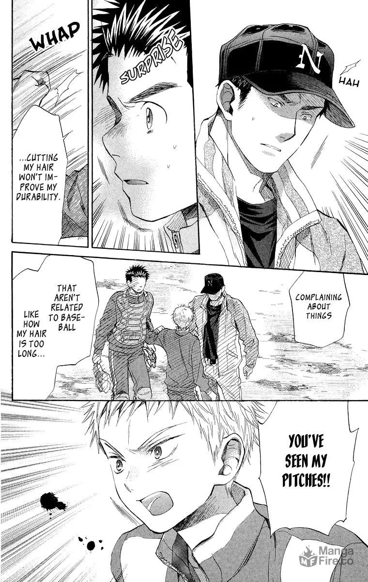 Read Battery chapter 17 image 17 on Lezhin
