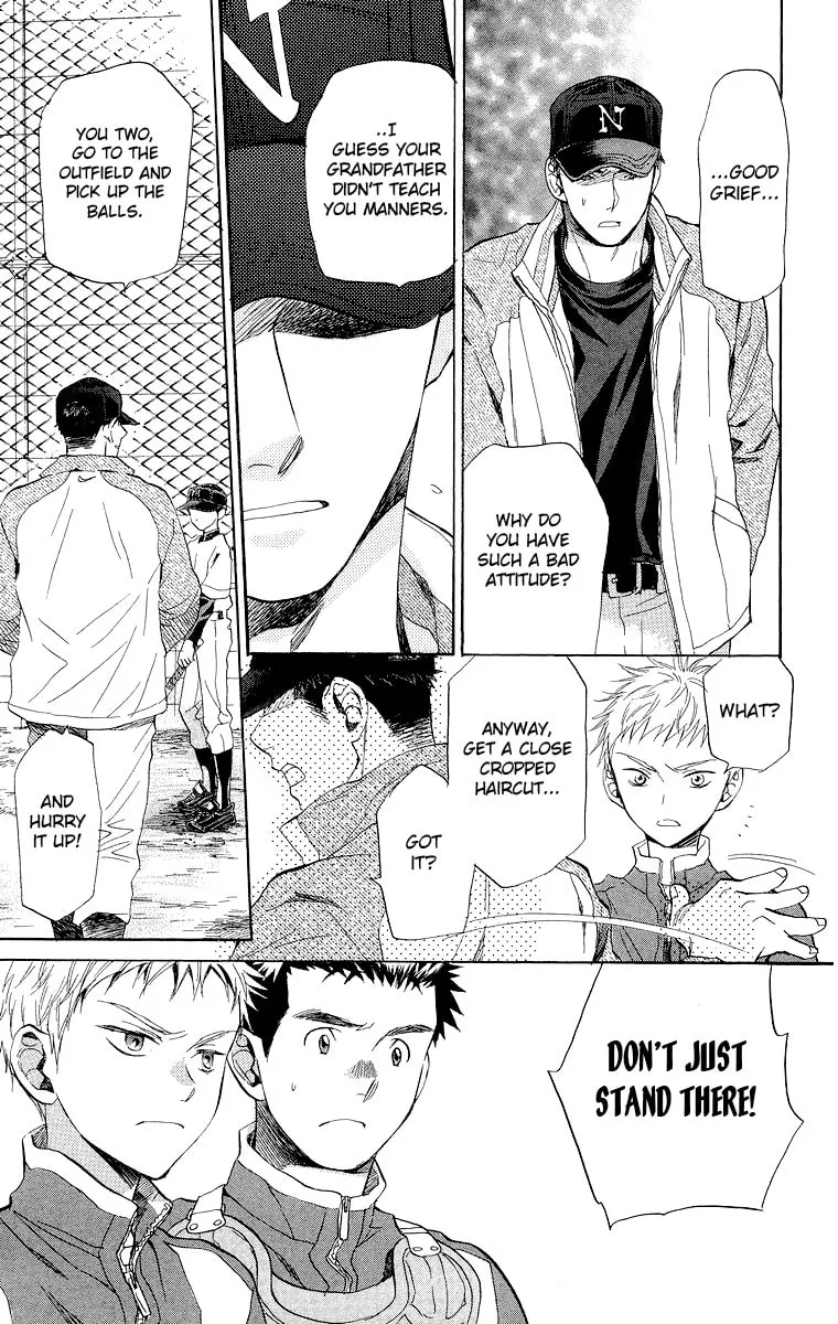Read Battery chapter 17 image 18 on Lezhin