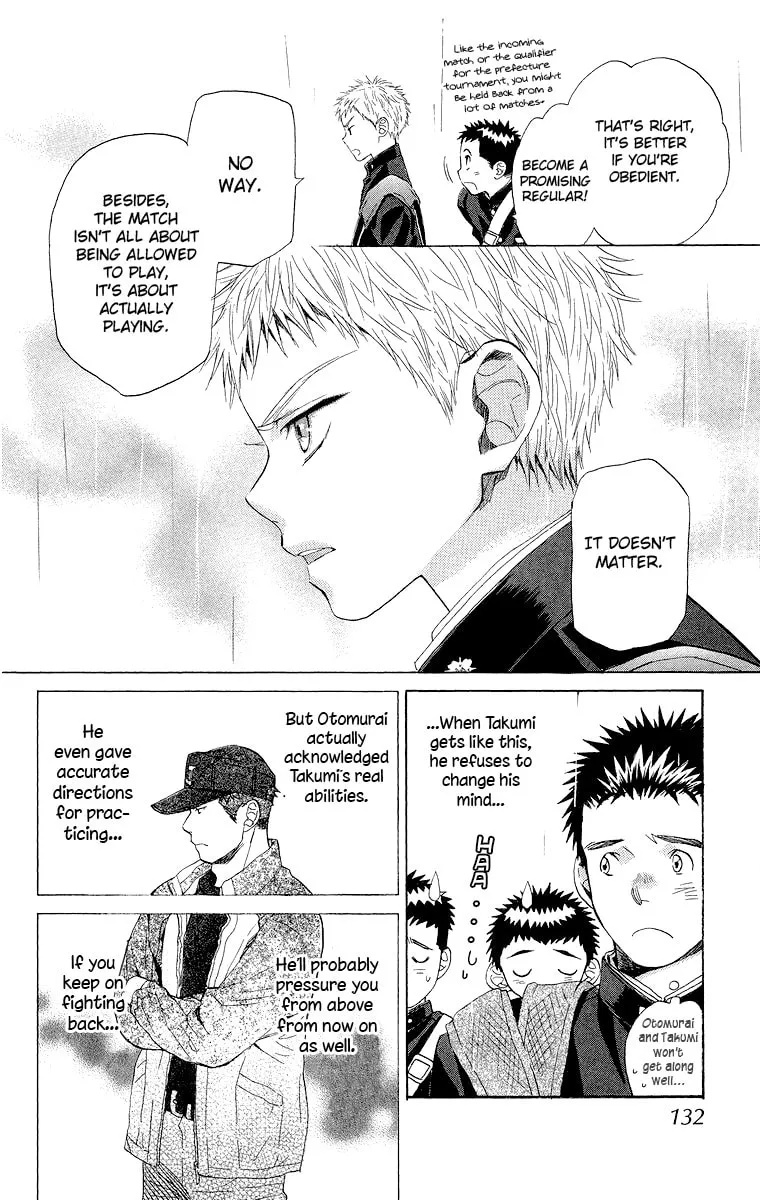Read Battery chapter 17 image 21 on Lezhin