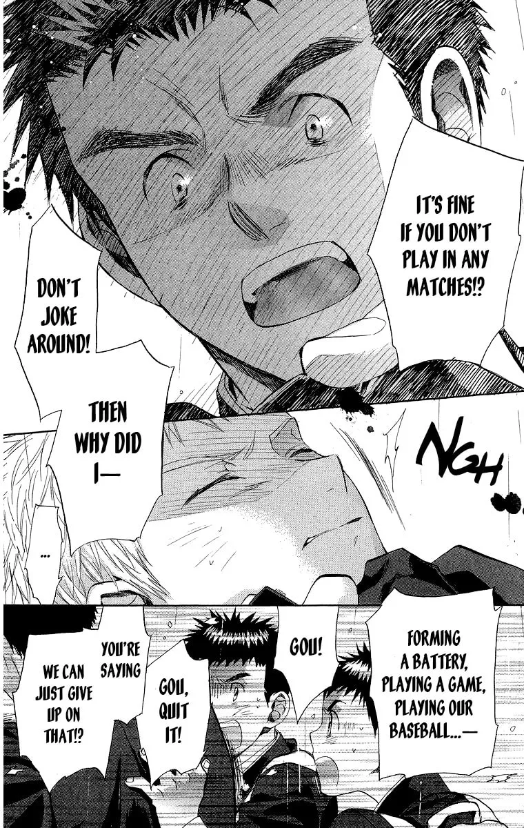 Read Battery chapter 17 image 25 on Lezhin