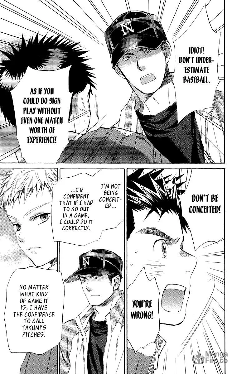 Read Battery chapter 17 image 5 on Lezhin
