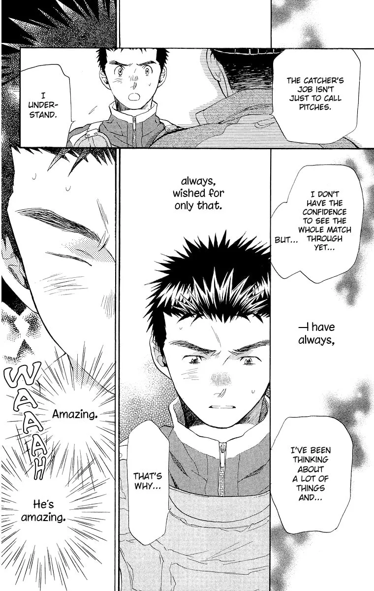 Read Battery chapter 17 image 6 on Lezhin