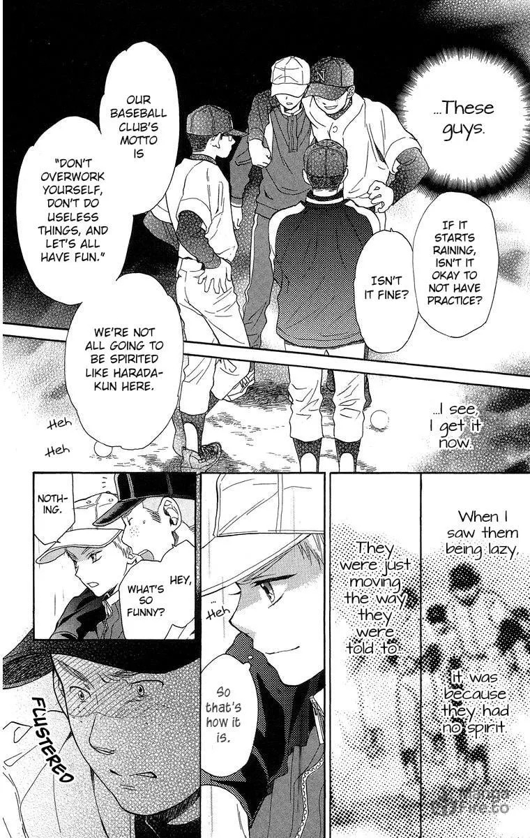 Read Battery chapter 18 image 26 on Lezhin