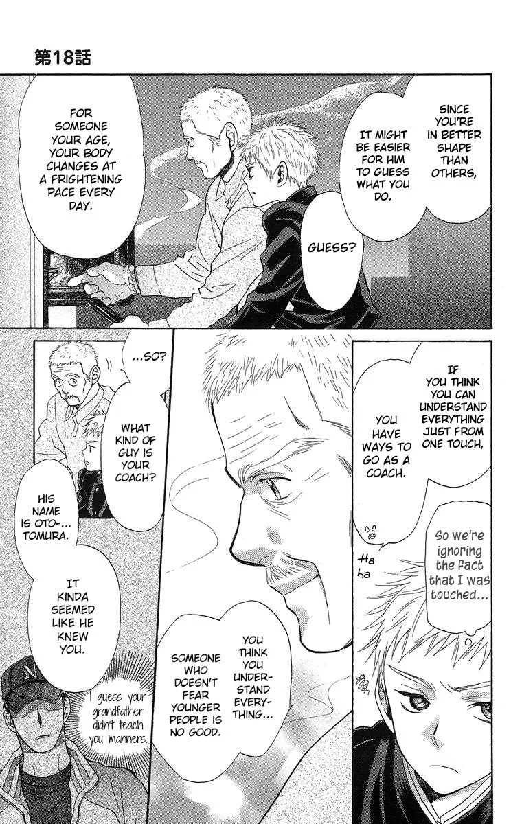 Read Battery chapter 18 image 7 on Lezhin