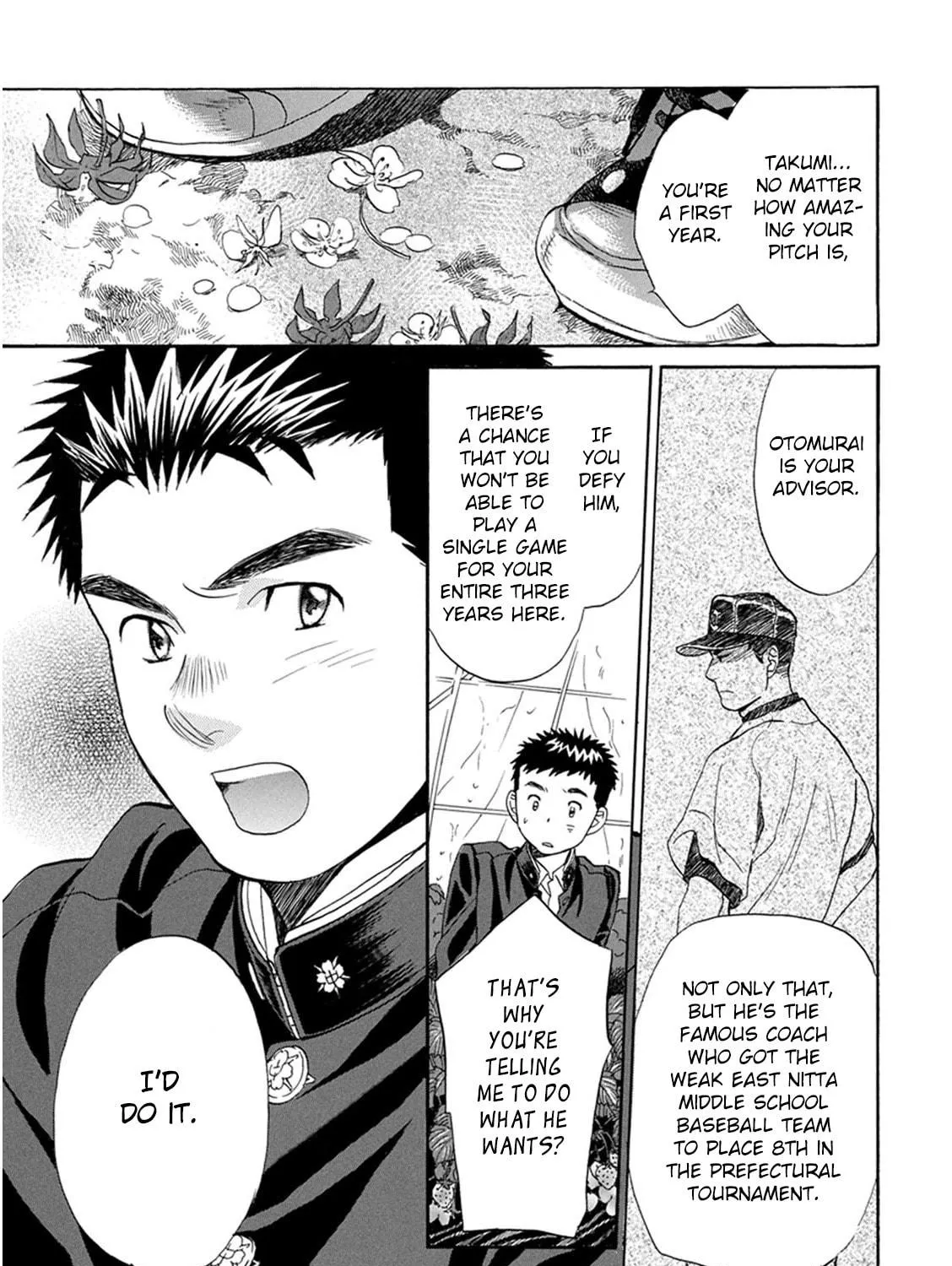 Read Battery chapter 19 image 75 on Lezhin