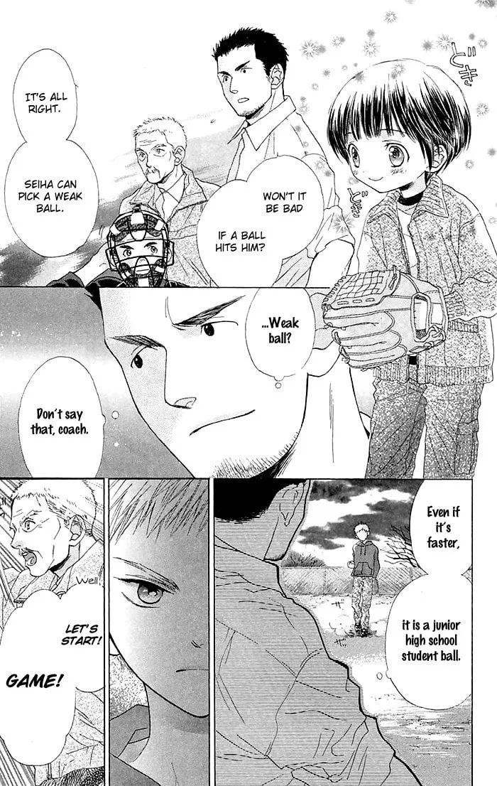 Read Battery chapter 2 image 13 on Lezhin