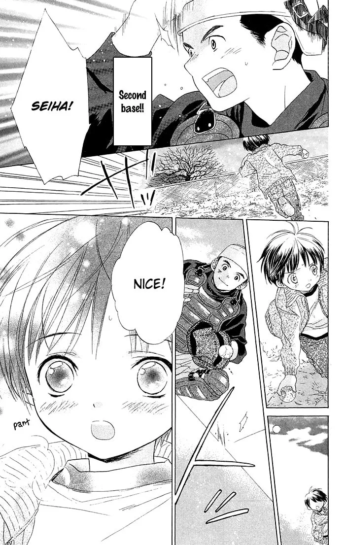 Read Battery chapter 2 image 25 on Lezhin