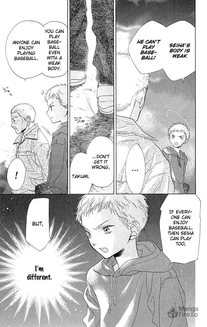 Read Battery chapter 2 image 35 on Lezhin