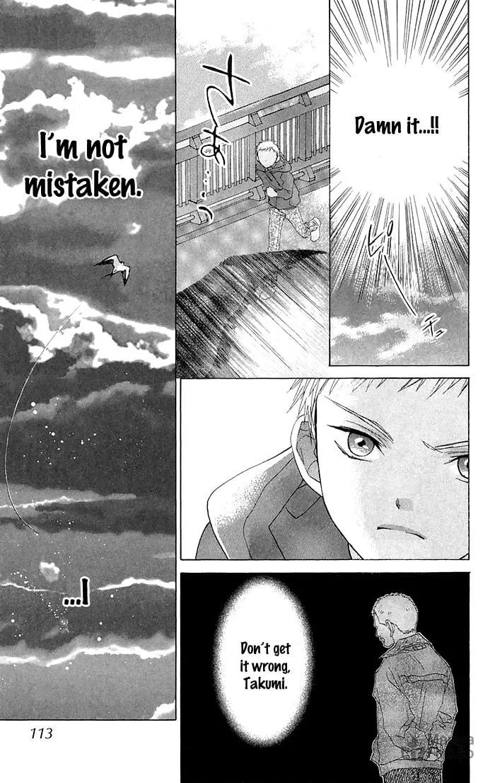 Read Battery chapter 2 image 39 on Lezhin
