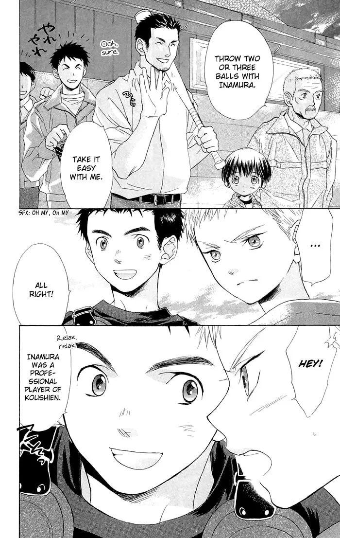 Read Battery chapter 2 image 6 on Lezhin