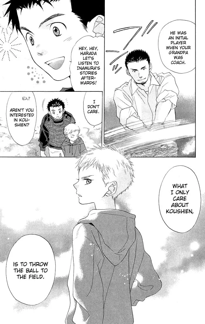 Read Battery chapter 2 image 7 on Lezhin