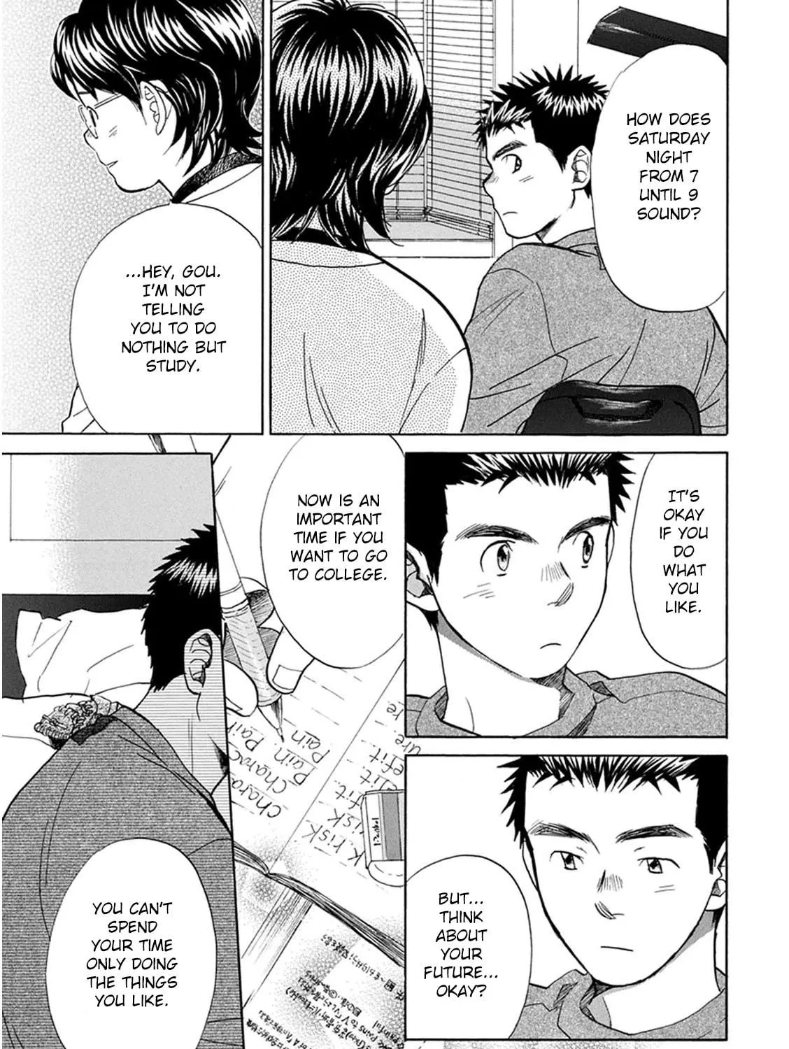 Read Battery chapter 20 image 17 on Lezhin