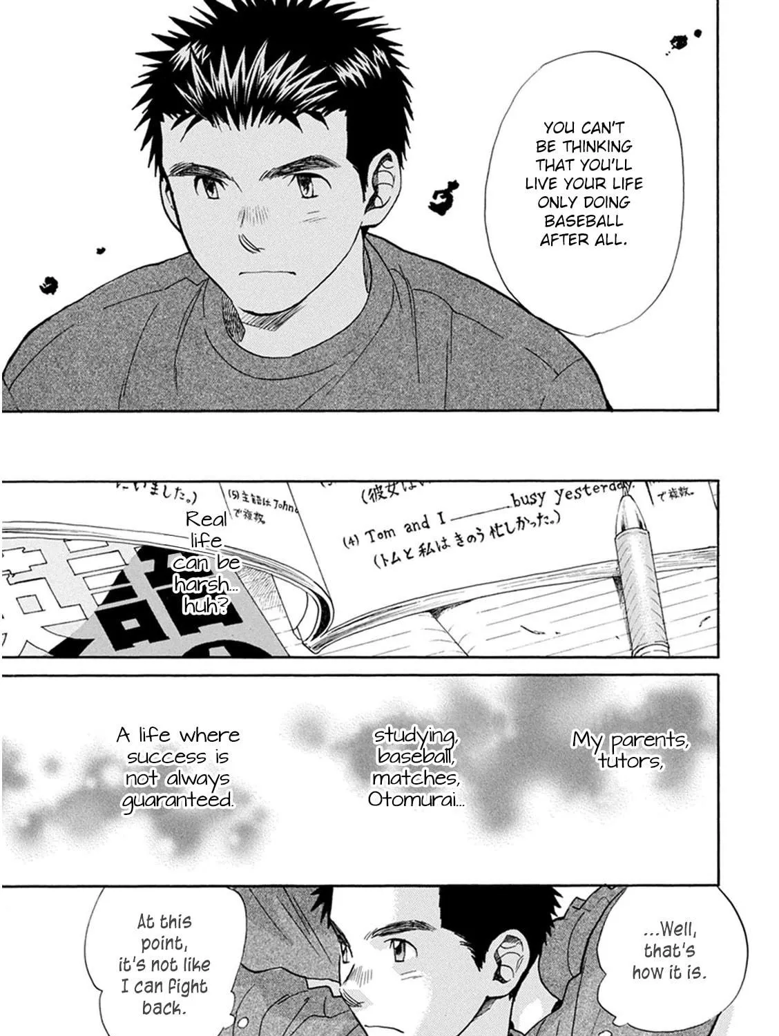 Read Battery chapter 20 image 21 on Lezhin