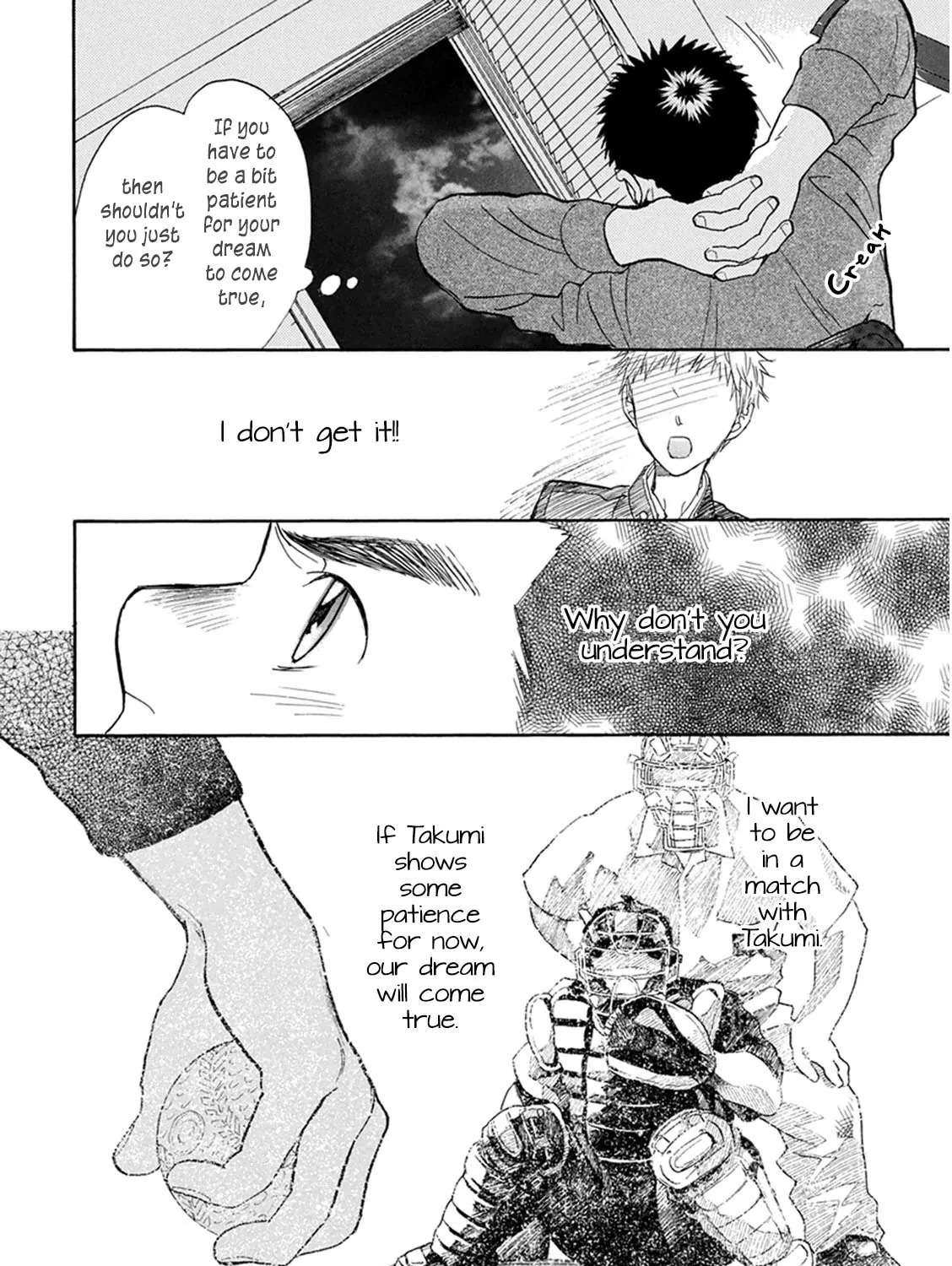 Read Battery chapter 20 image 23 on Lezhin