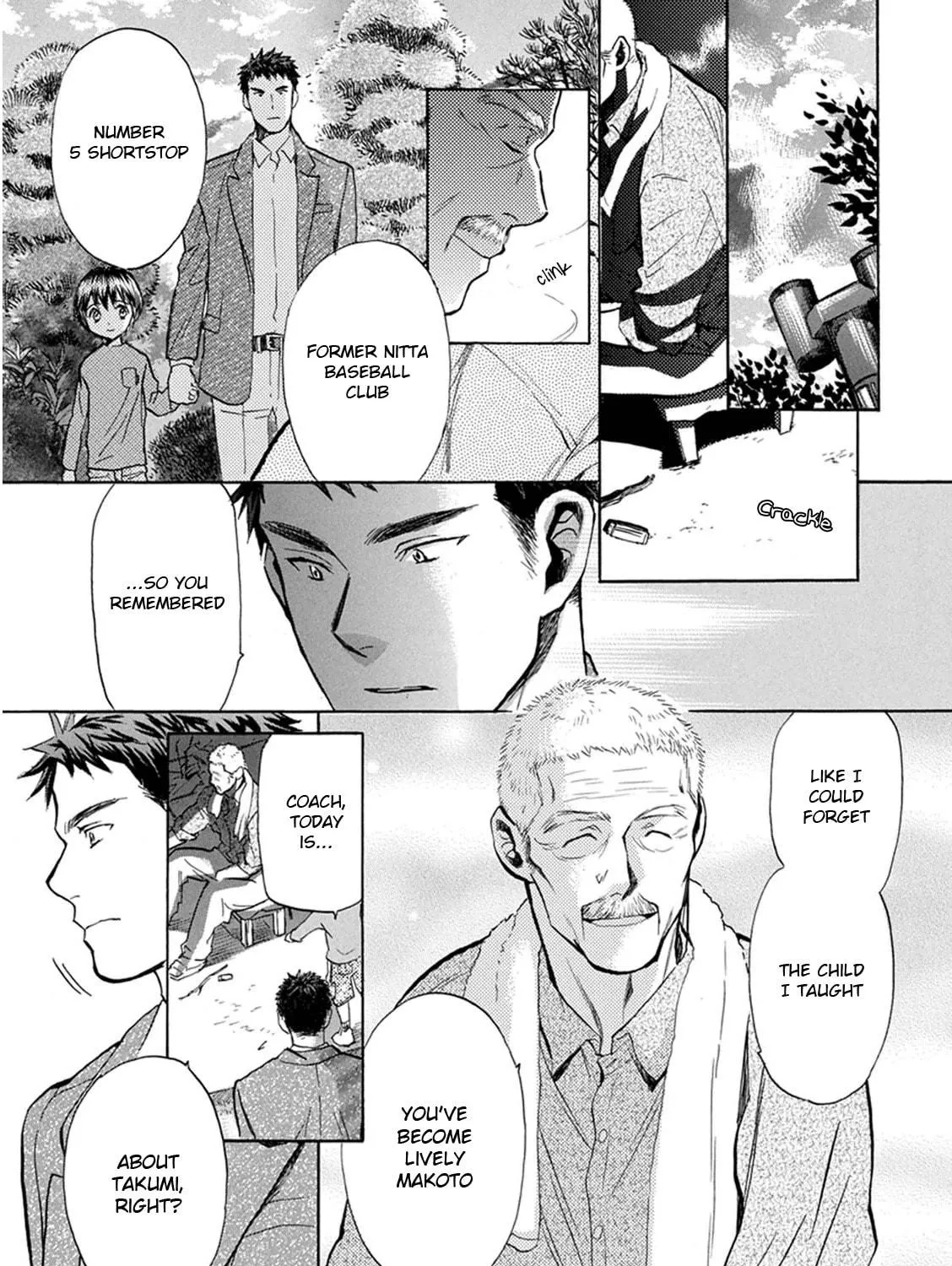 Read Battery chapter 22 image 21 on Lezhin