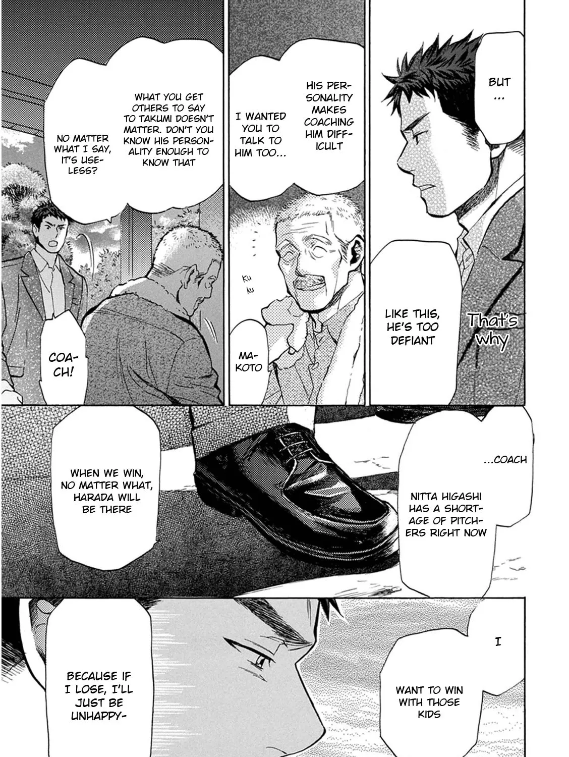 Read Battery chapter 22 image 25 on Lezhin