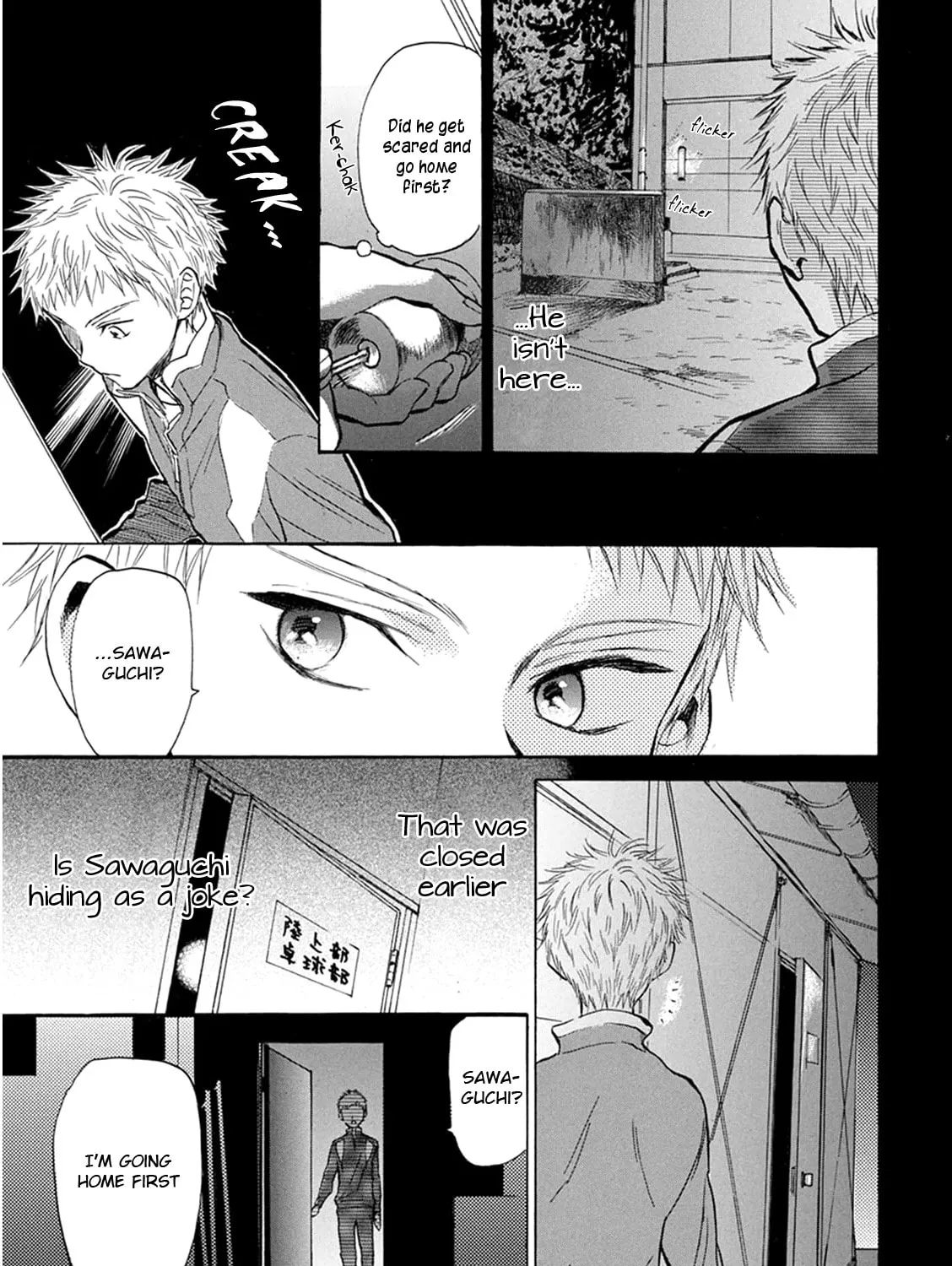 Read Battery chapter 22 image 61 on Lezhin