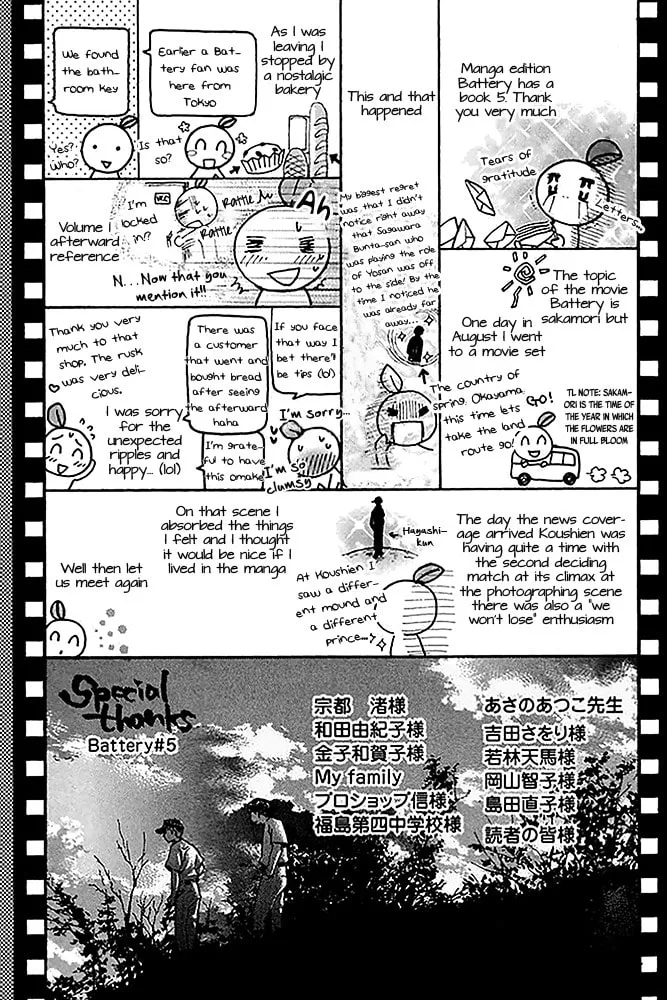 Read Battery chapter 23.5 image 11 on Lezhin