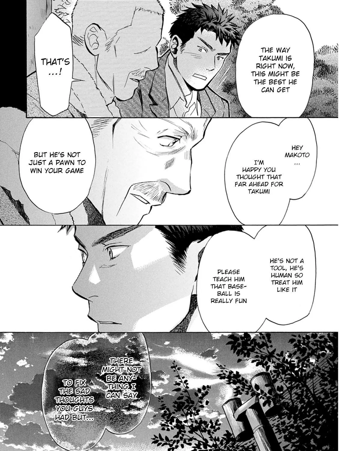 Read Battery chapter 23 image 3 on Lezhin