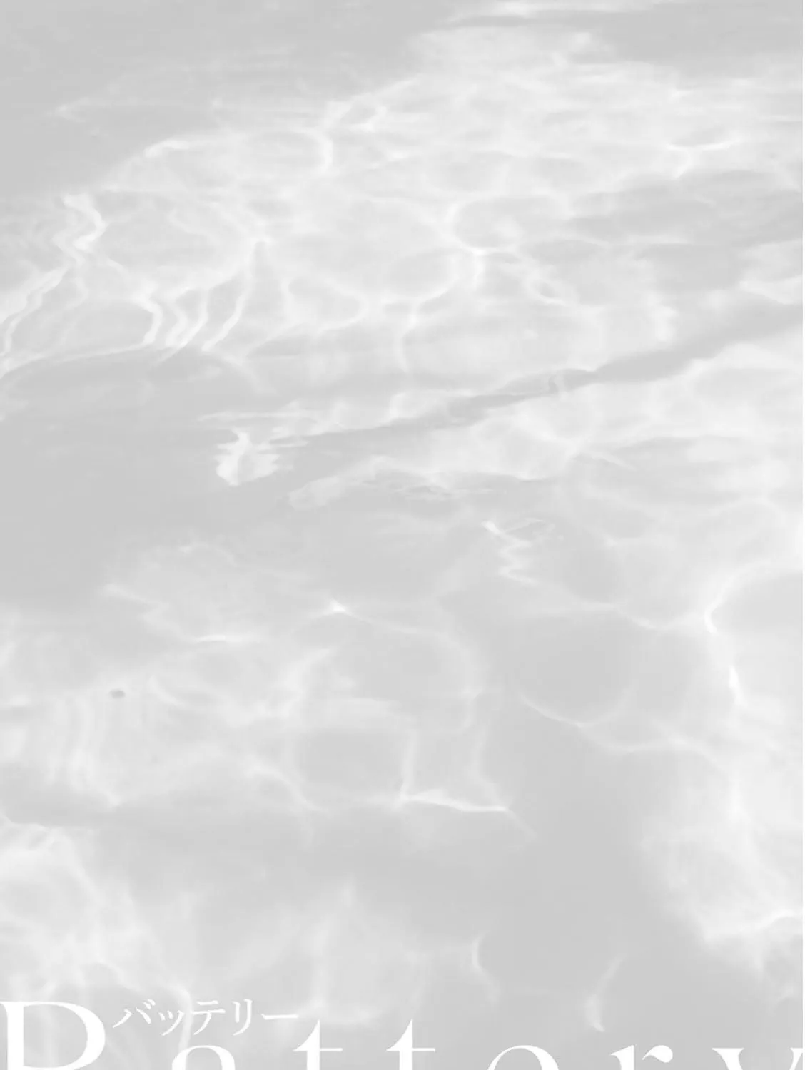 Read Battery chapter 25 image 5 on Lezhin