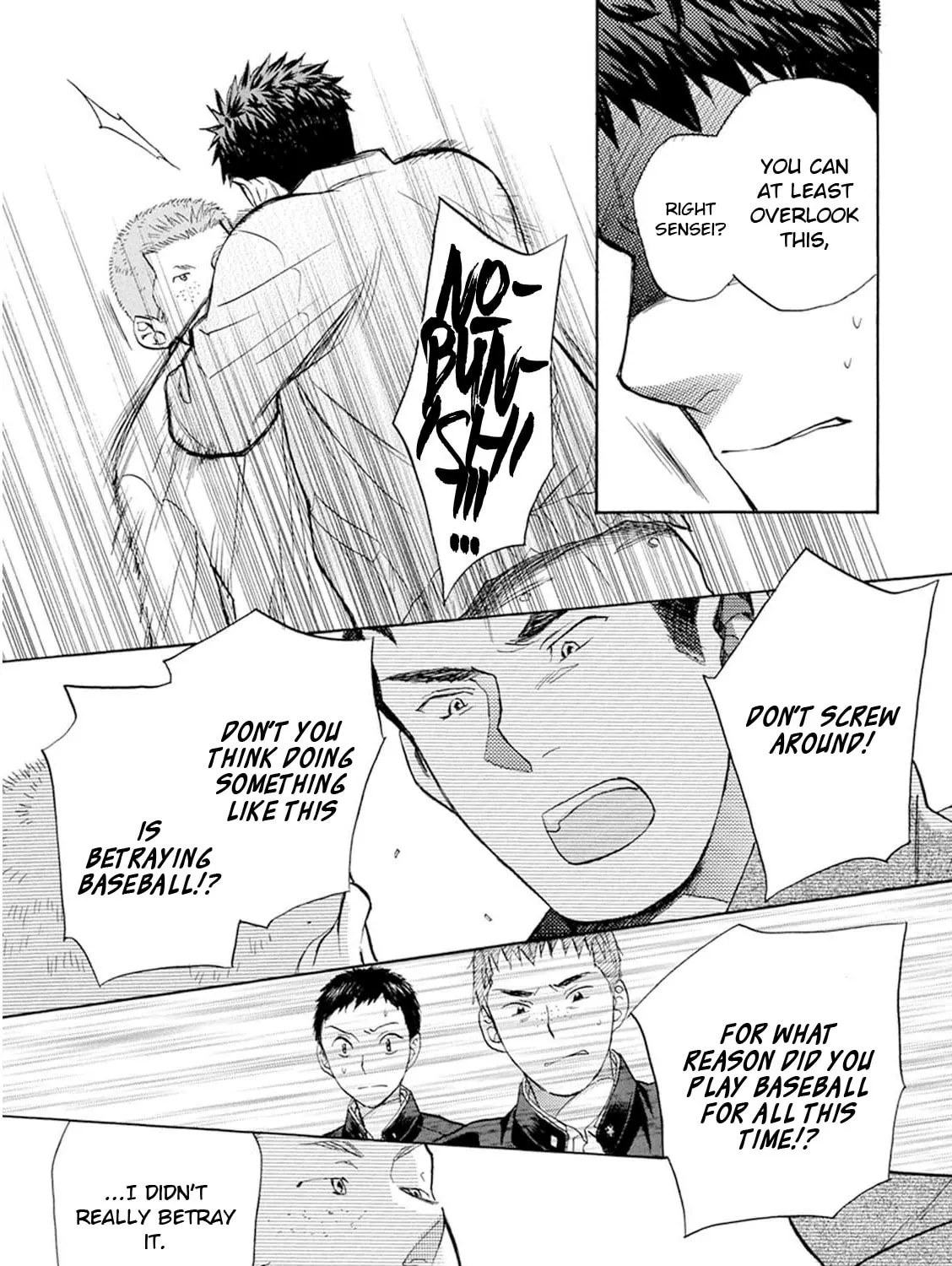 Read Battery chapter 25 image 71 on Lezhin
